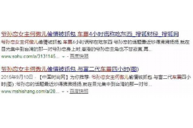 铜仁铜仁专业催债公司，专业催收