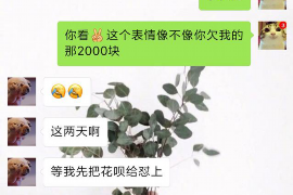 铜仁专业讨债公司，追讨消失的老赖