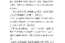 铜仁铜仁专业催债公司的催债流程和方法