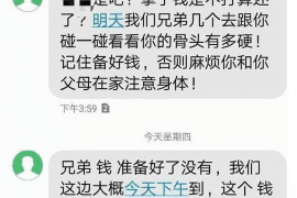 铜仁铜仁的要账公司在催收过程中的策略和技巧有哪些？